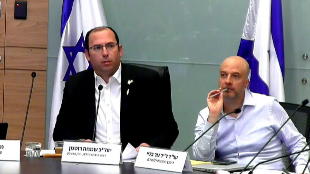 דיון ועדת חוקה דיון ועדת חוקה