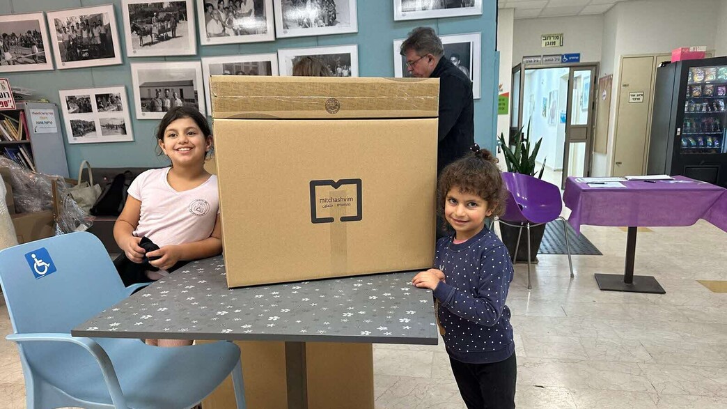 מיזם מתחשבים 