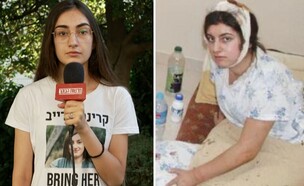 סשה וקרינה ארייב (צילום: מתוך "משדר מיוחד" עם אלמוג בוקר, קשת 12)