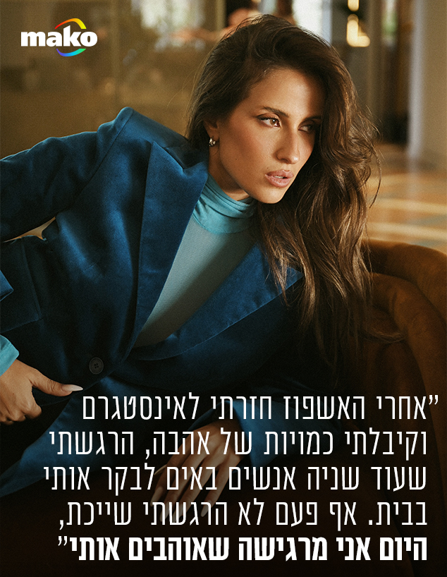 ספיר קשתי (צילום: ערן לוי)