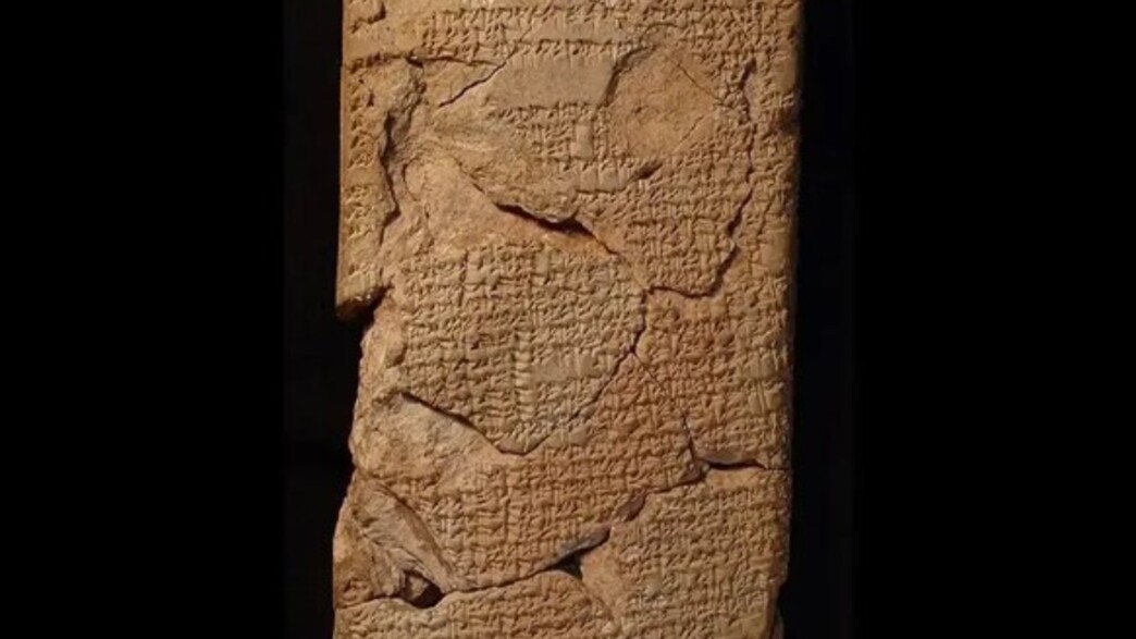 "אבדון מתקרב": לוחות בבליים עתיקים פוענחו – ותחזיות קודרות נחשפו