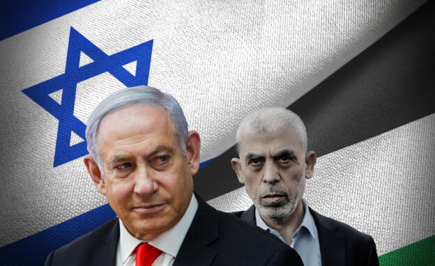 ביבי נתניהו וסינוואר (עיבוד: FRANCK FIFE, פלאש 90)