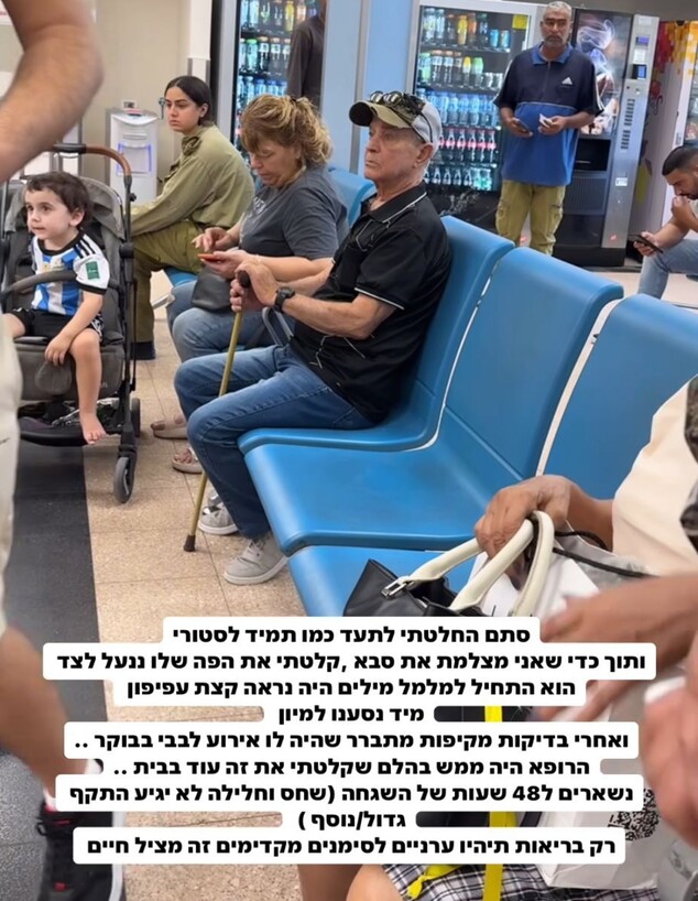 ספיר בורגיל משתפת בחוויה מטלטלת שעברה  (צילום: אינסטגרם)