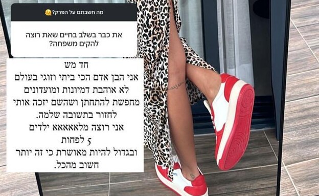 קים וינקור סטורי לאב איילנד (צילום: instagram, פרטי)