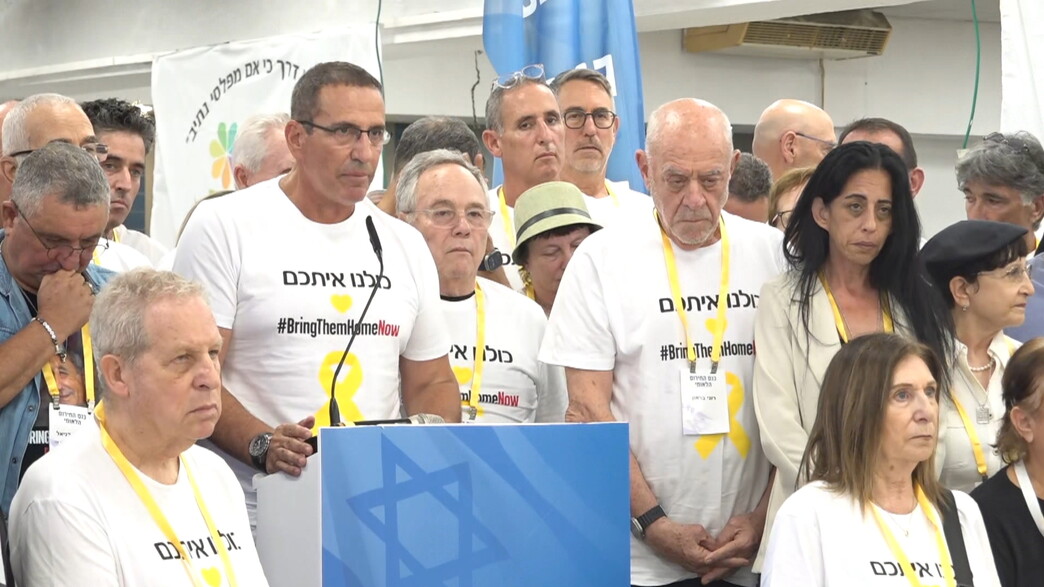 כנס החירום בניר עוז כנס החירום בניר עוז