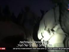 20modiinmiv_vtr2_n20240820_v1 (צילום: חדשות)