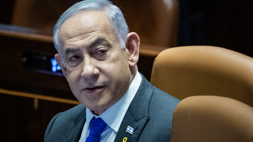 נתניהו בכנסת