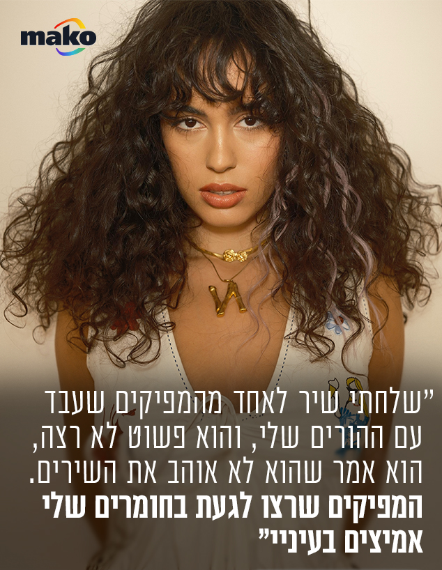 נועם קליינשטיין (צילום: אלון שפרנסקי )