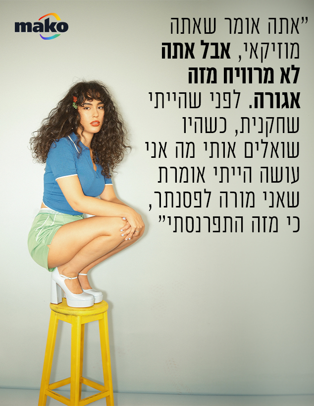 נועם קליינשטיין (צילום: אלון שפרנסקי )