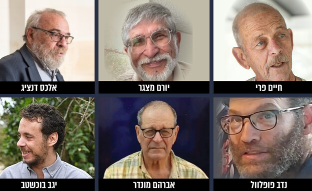 חיים פרי,יורם מצגר,אלכס דנציג,נדב פופלוול,אברהם מונדר,יגב בוכשטב