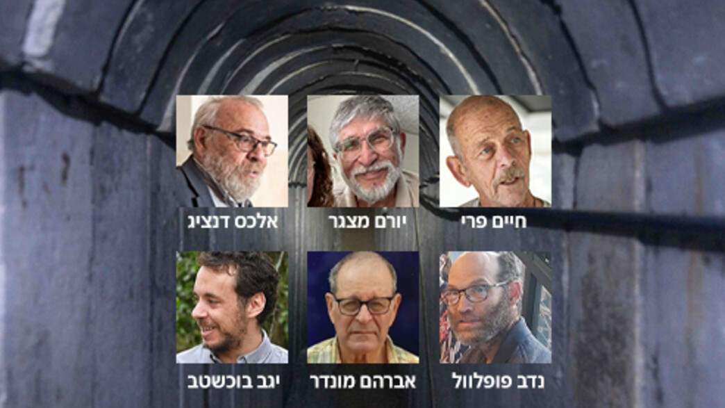 החטופים שחולצו משבי חמאס (צילום: דובר צה"ל)