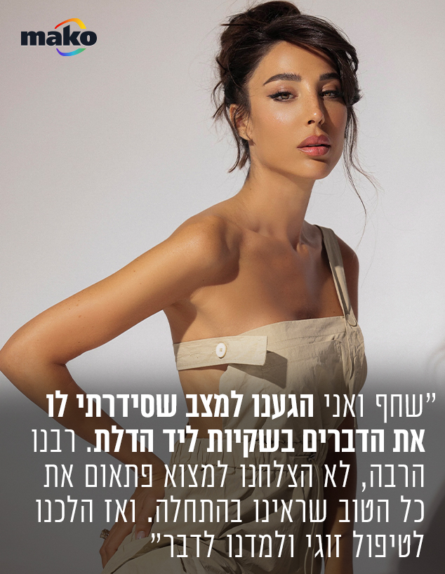 טליה עובדיה (צילום: רן יחזקאל)