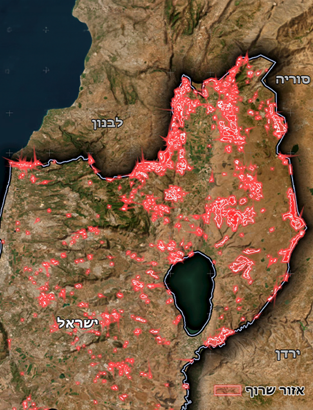 שרפות בצפון (צילום: רשות הטבע והגנים)