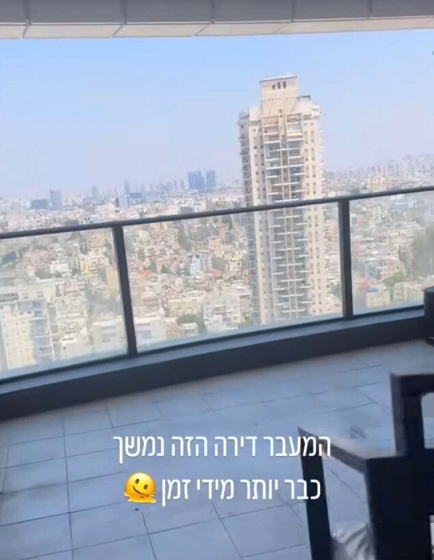 מציצים יובל מעתוק ג  (צילום: מתוך הסטורי שלה)