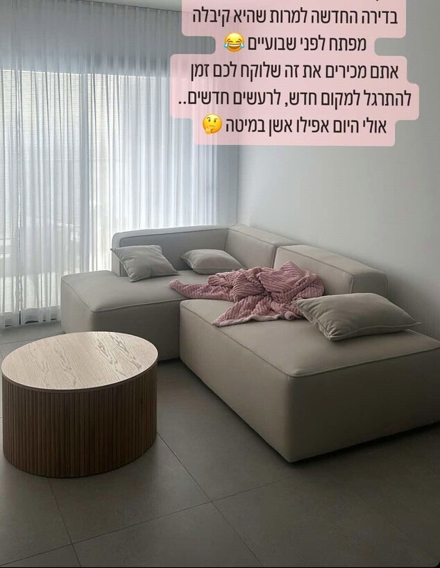 מציצים יובל מעתוק ג  (צילום: מתוך הסטורי שלה)