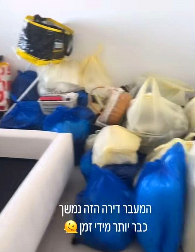 מציצים יובל מעתוק ג  (צילום: מתוך הסטורי שלה)