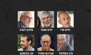 חיים פרי,יורם מצגר,אלכס דנציג,נדב פופלוול,אברהם מונדר,יגב בוכשטב