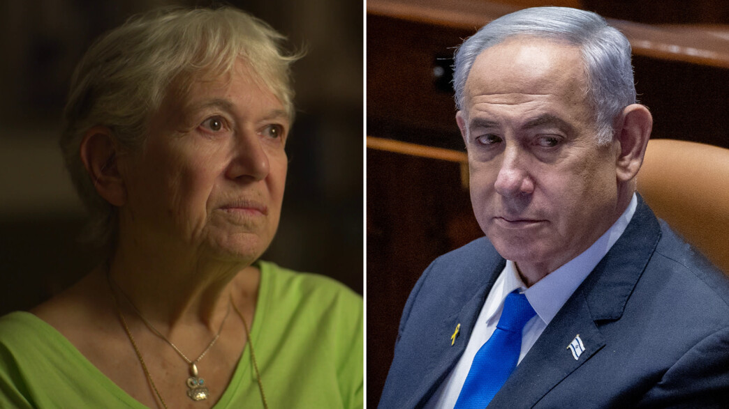 בנימין נתניהו, מרגלית מוזס בנימין נתניהו, מרגלית מוזס