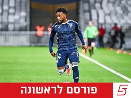 sportFive1439288 (צילום: ספורט 5)