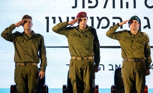 הטקס באגף המודיעין (צילום: דובר צה"ל)