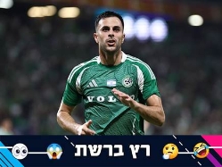 sportFive1440319 (צילום: ספורט 5)