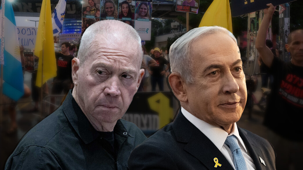 נתניהו, גלנט נתניהו, גלנט