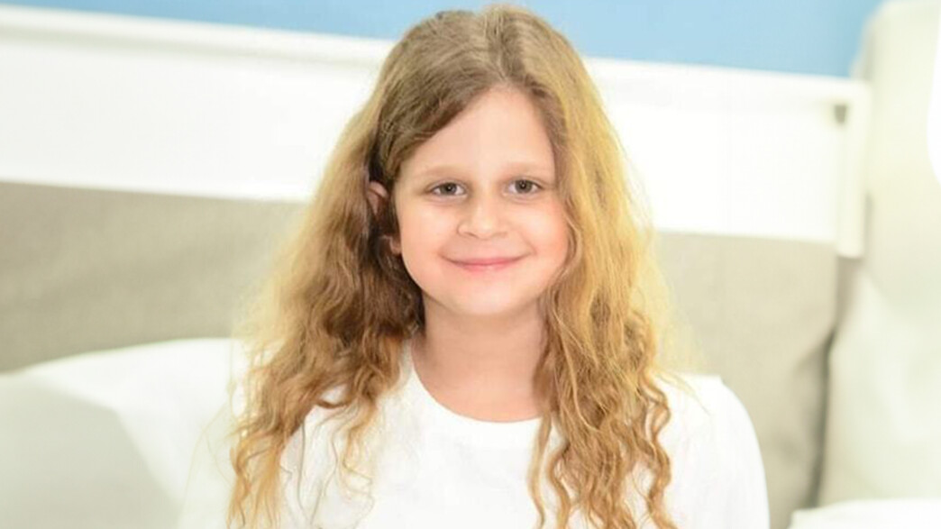 עלמה גרינברג ז"ל