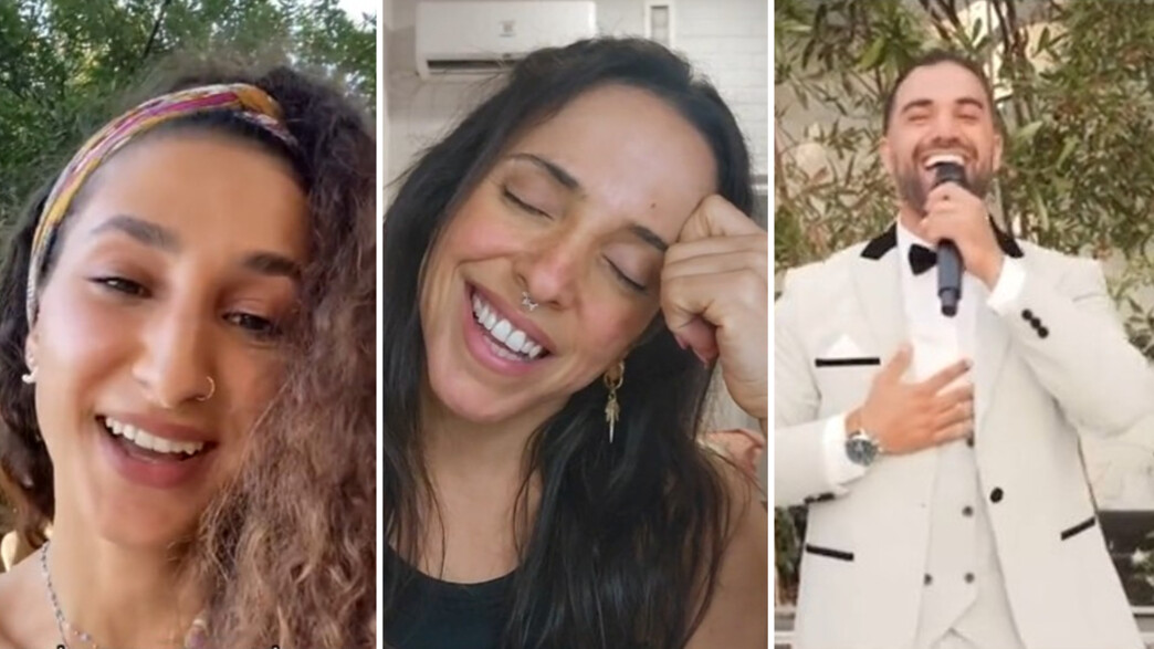 יא מחיג'ה, האחים קאפח