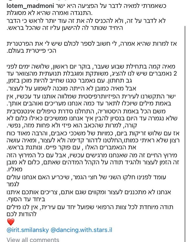 מאיה קיי (צילום: מתוך 