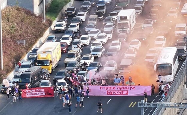 פעילים ומשפחות חטופים חוסמים את איילון דרום (צילום: אביב אטלס)