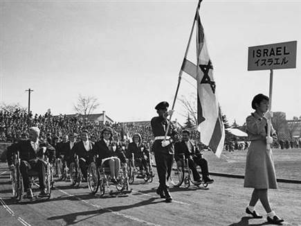 המשלחת הישראלית בטוקיו 1964 (GETTY) (צילום: ספורט 5)