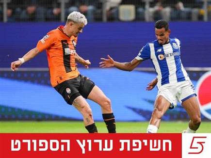 sportFive1441855 (צילום: ספורט 5)