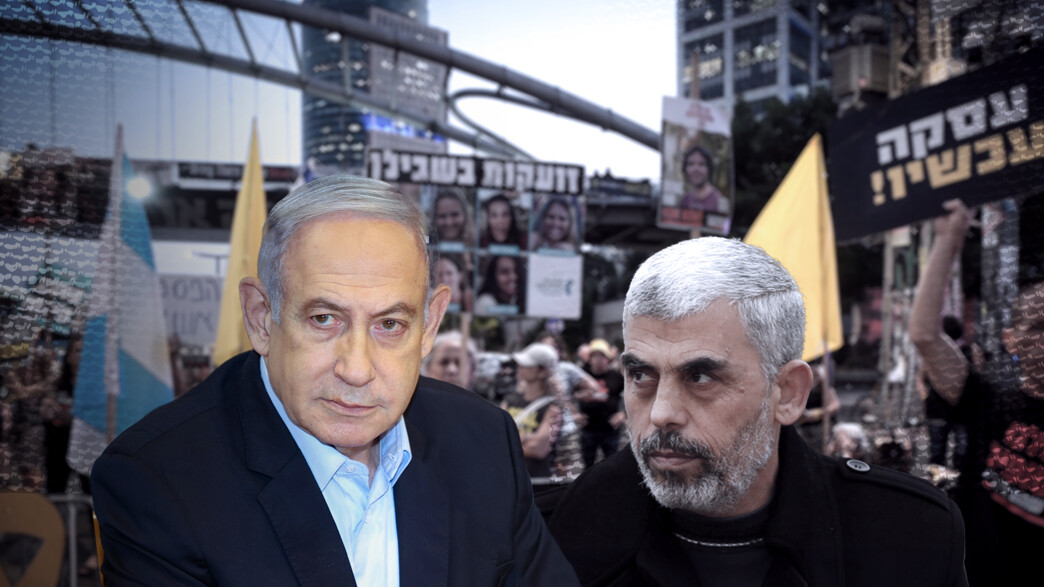 בנימין נתניהו וסינוואר על רקע משפחות החטופים