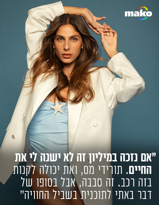 אן אברהמי (צילום: רן יחזקאל)