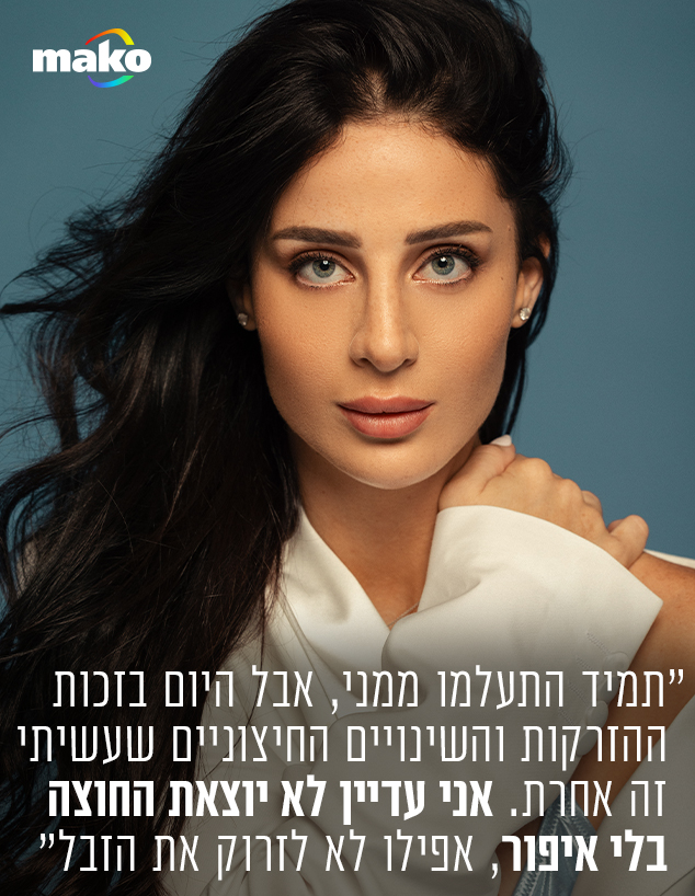 לי אברהמי (צילום: רן יחזקאל)