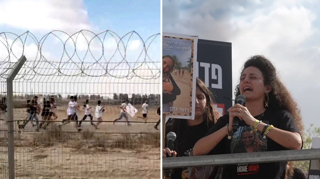 משפחות החטופים זועקות ליקיריהן מגדר הגבול