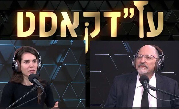 עו