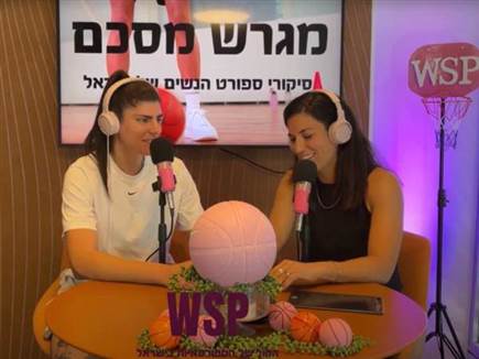 sportFive1441524 (צילום: ספורט 5)