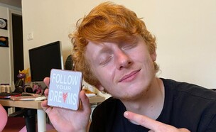 יותם חיים ז"ל