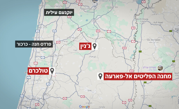 ג'נין ג'נין