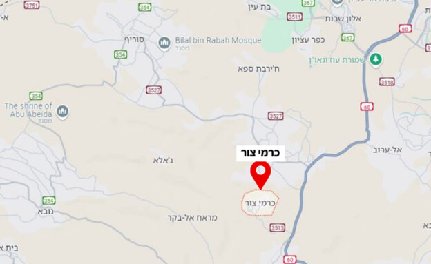 כרמי צור (צילום: google maps)