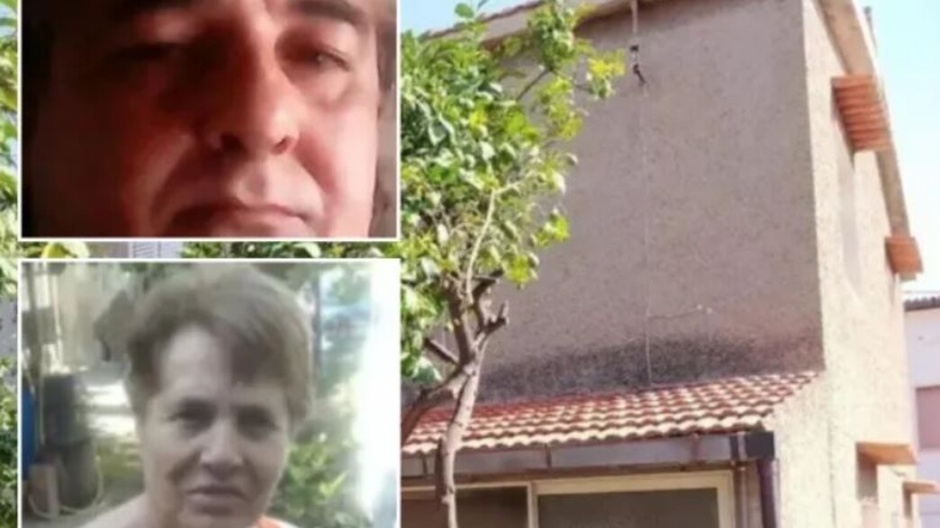 שם את אמו במקפיא