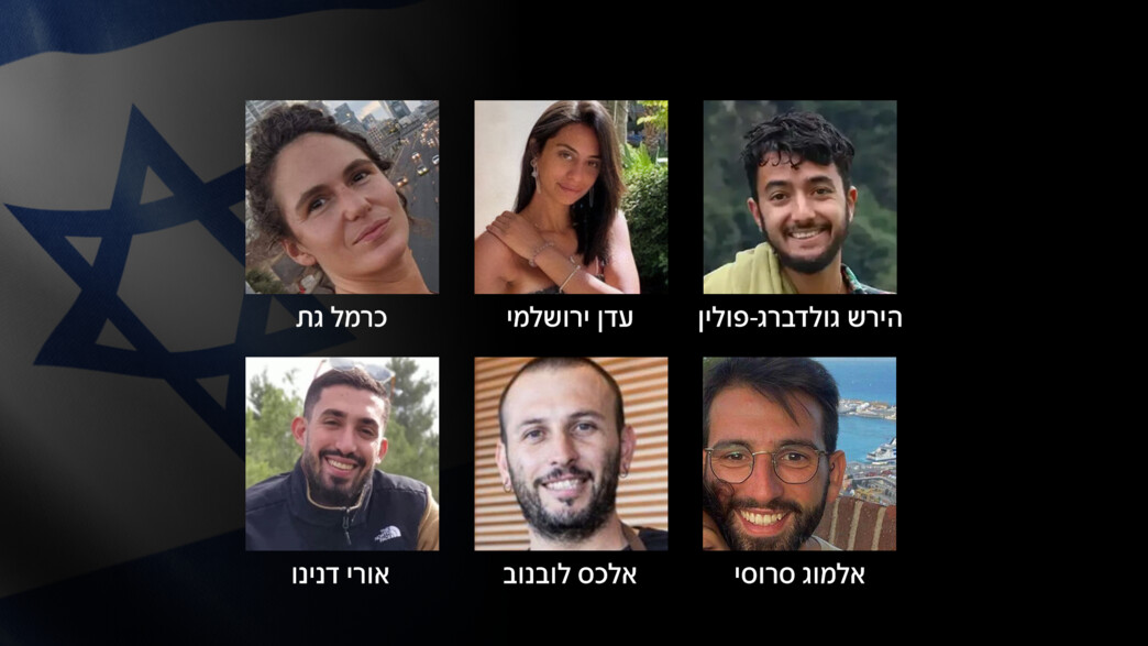 הירש, עדן, כרמל, אלמוג, אלכס, אורי הירש, עדן, כרמל, אלמוג, אלכס, אורי