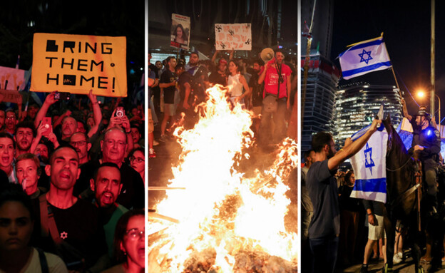 מפגינים הקוראים לעסקת חטופים חוסמים את איילון (צילום: דנור אהרון)