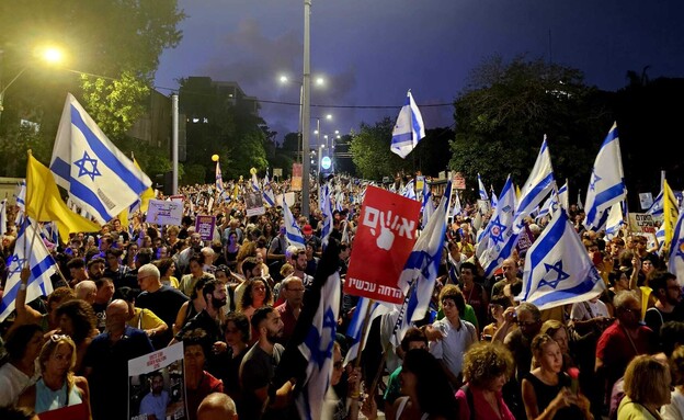 הפגנות הקוראות לעסקת חטופים בחיפה (צילום: מירי פורת)