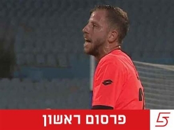 sportFive1443682 (צילום: ספורט 5)