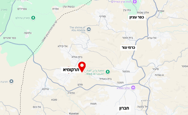 תרקומיא