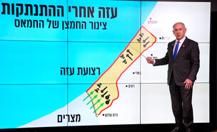 בנימין נתניהו בהצהרה (צילום: רויטרס)