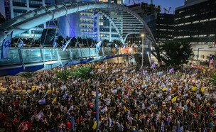 הפגנות, חטופים, מלחמה, ירושלים, תל אביב, הפגנה, מש (צילום: אבשלום שושני, פלאש 90)