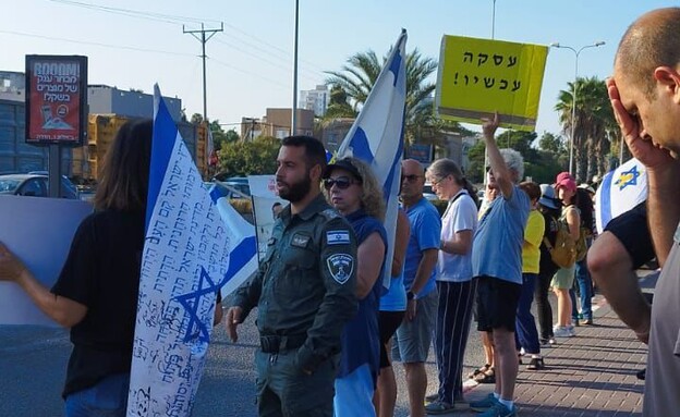 מפגינים בחדרה (צילום: מטה משפחות החטופים)